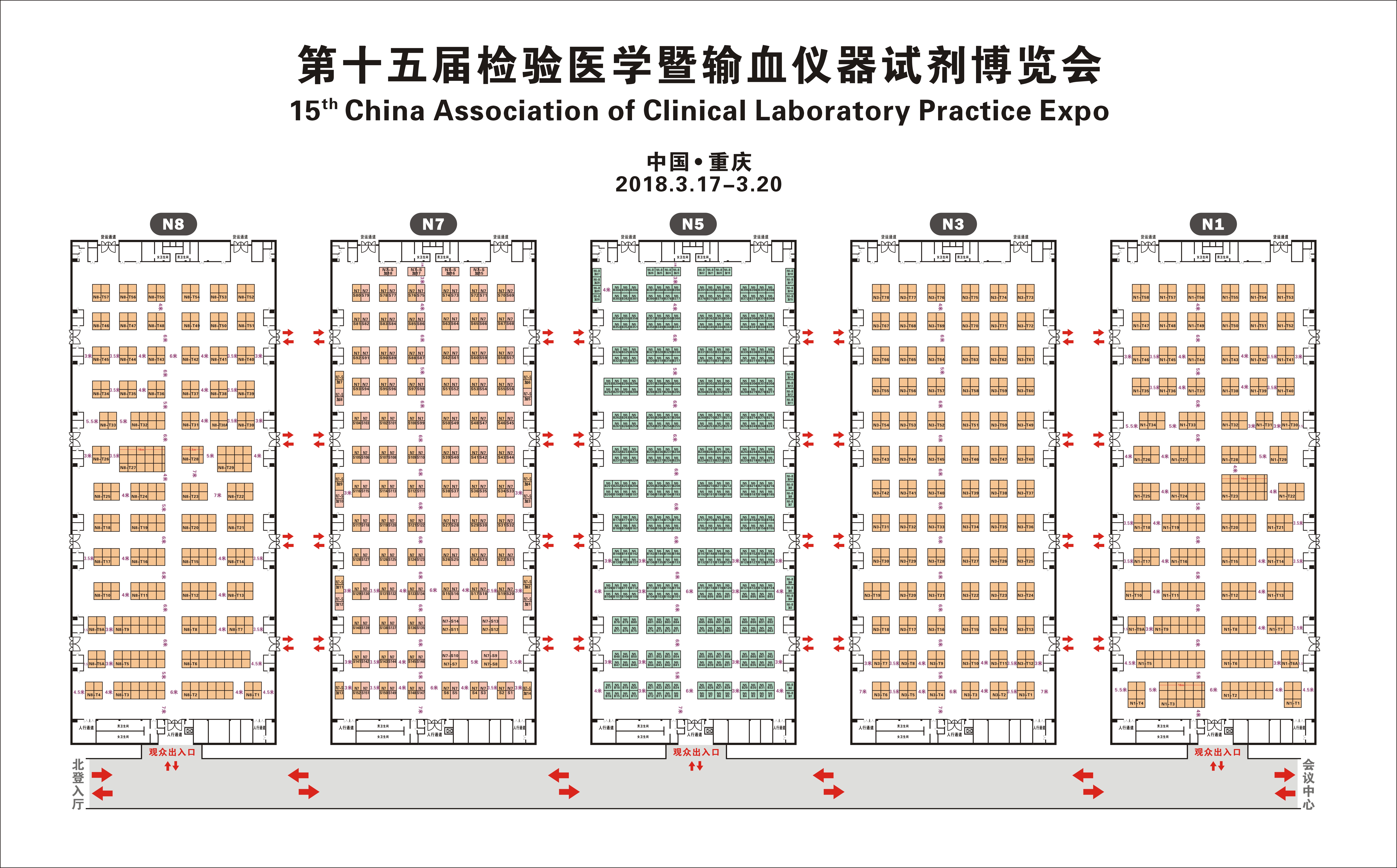 重庆展位平面图1.23.jpg
