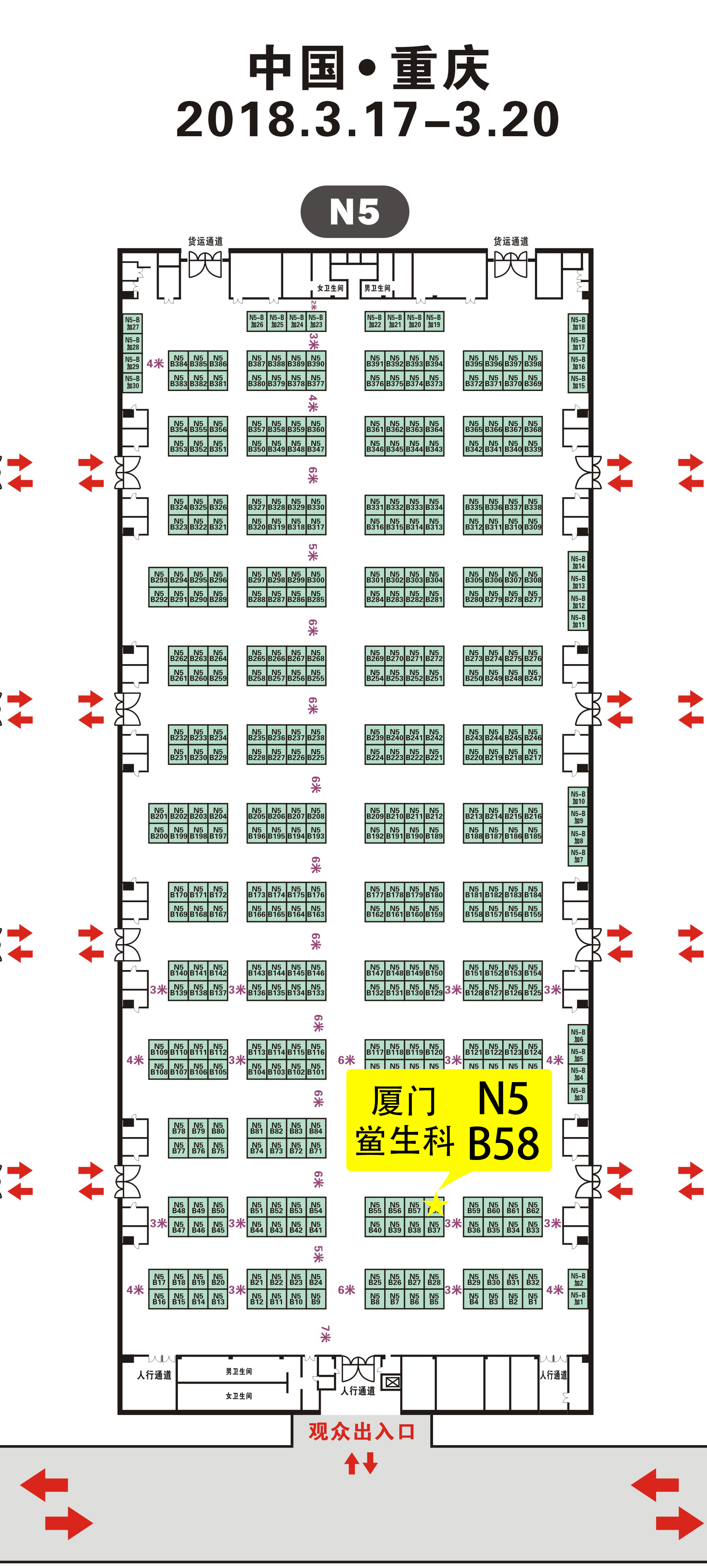 重庆展位平面图路标指示1.jpg
