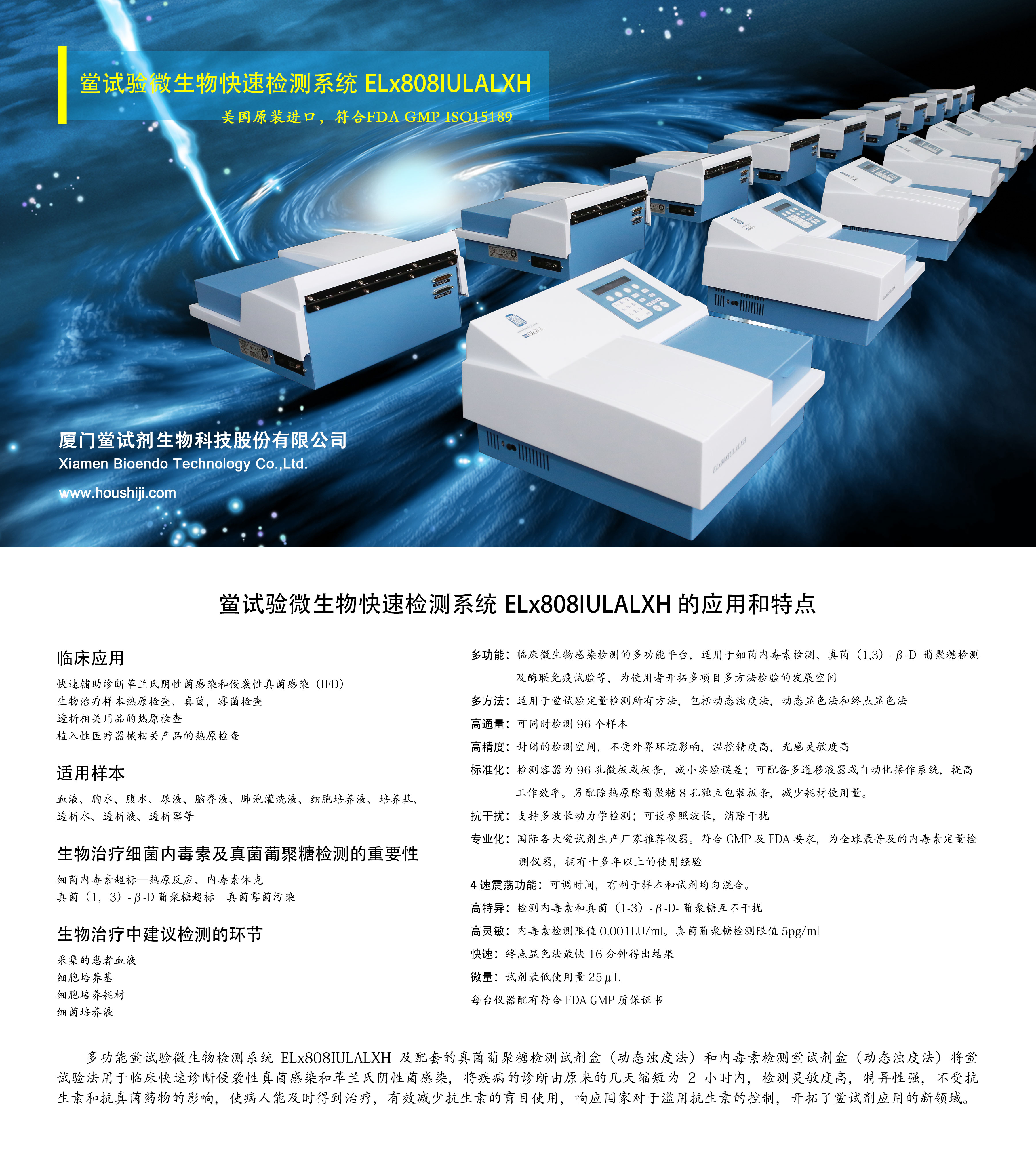 仪器裙修改加文字.jpg