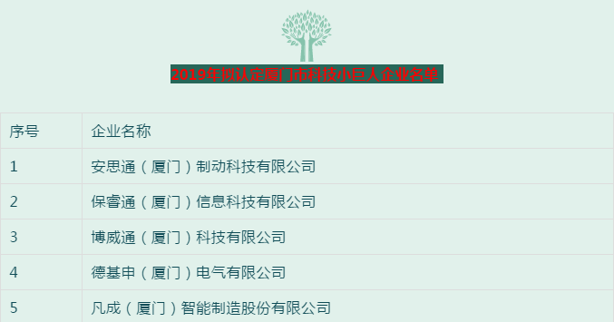 微信图片_20190606152140.png