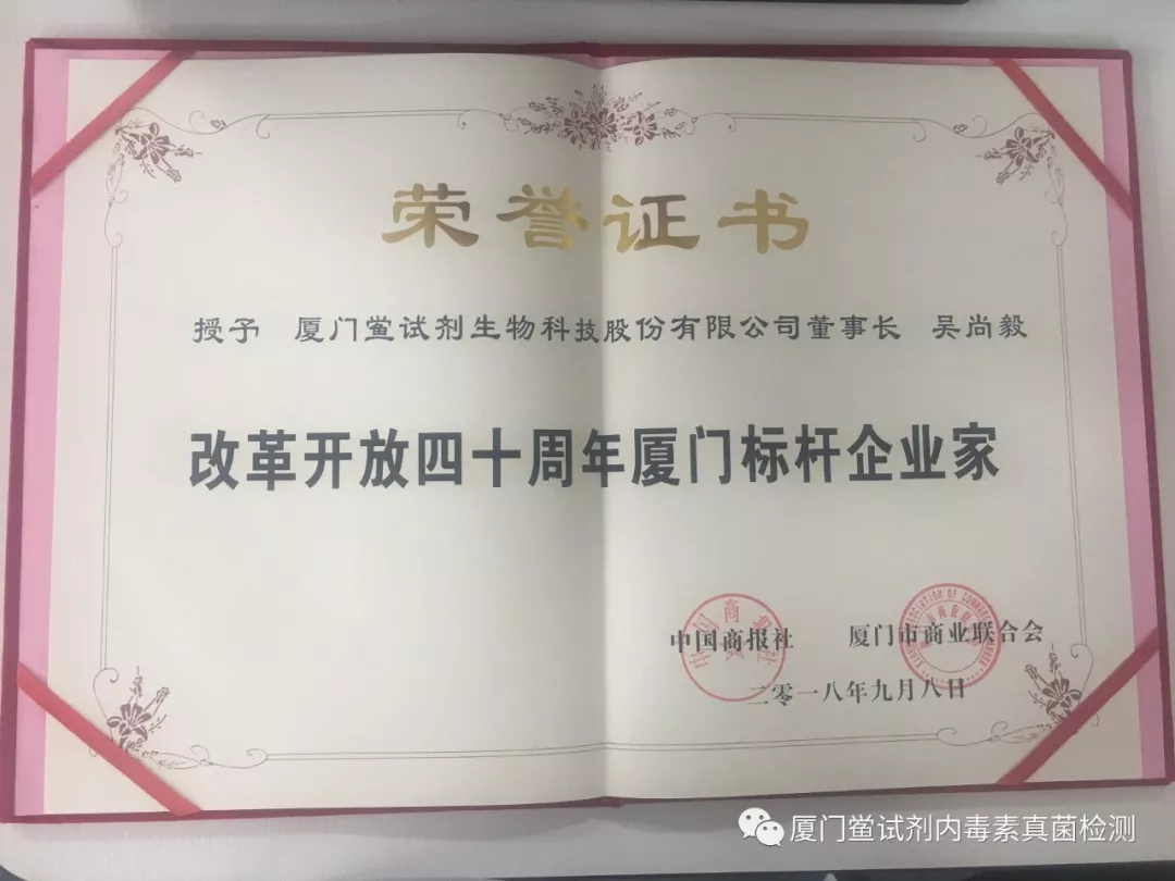 微信图片_20190606101241.png