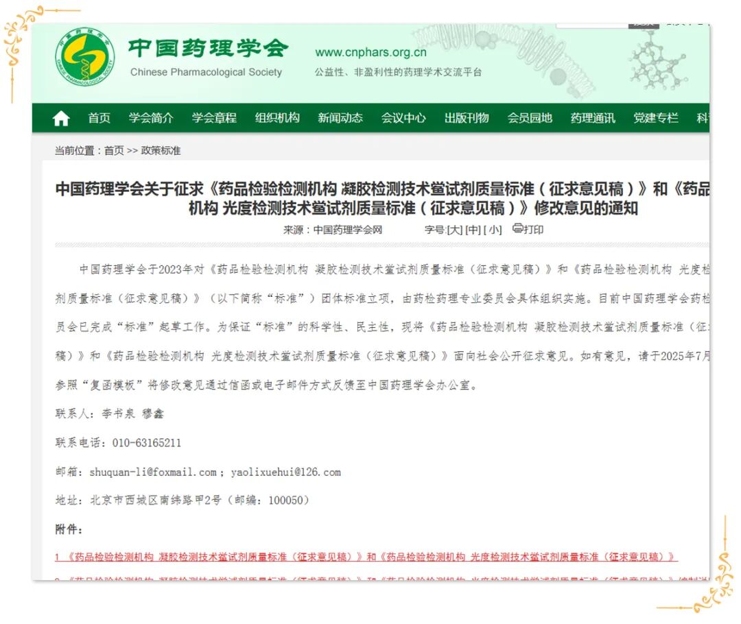 1775107980558666.jpg 2.jpg