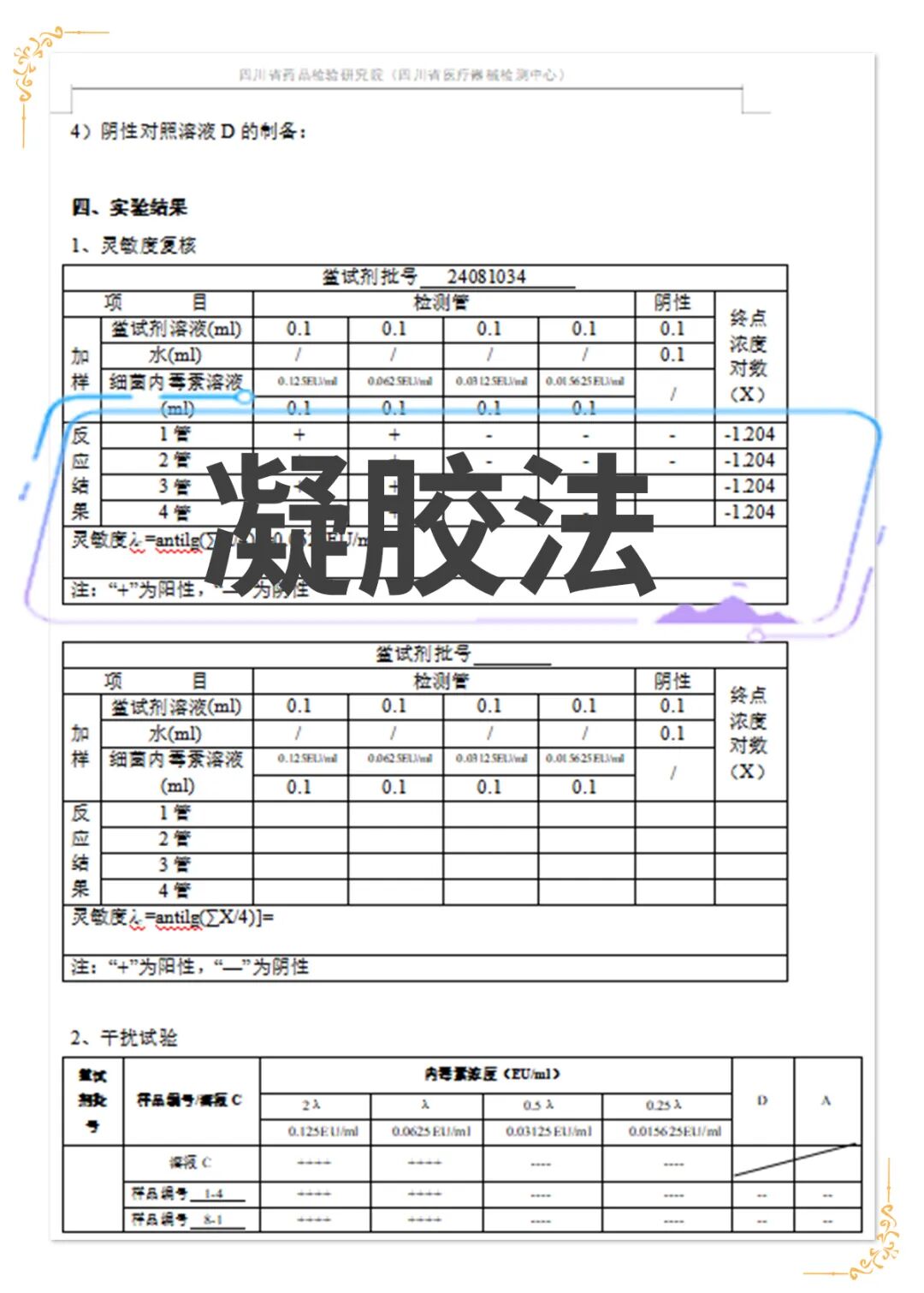 1775108126523525.jpg 5.jpg