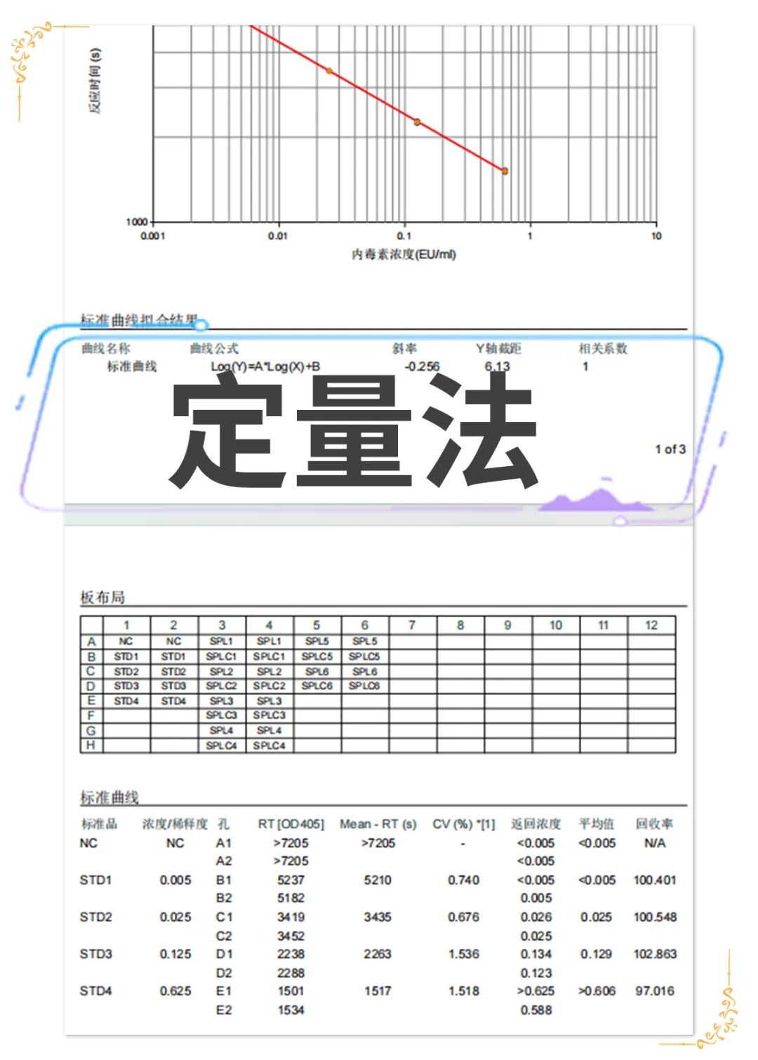 1775108132879853.jpg 6.jpg