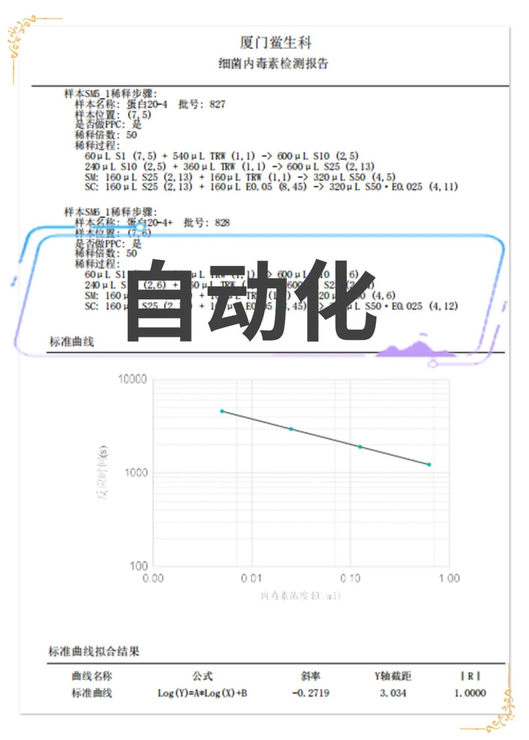 1775108140973361.jpg 7.jpg