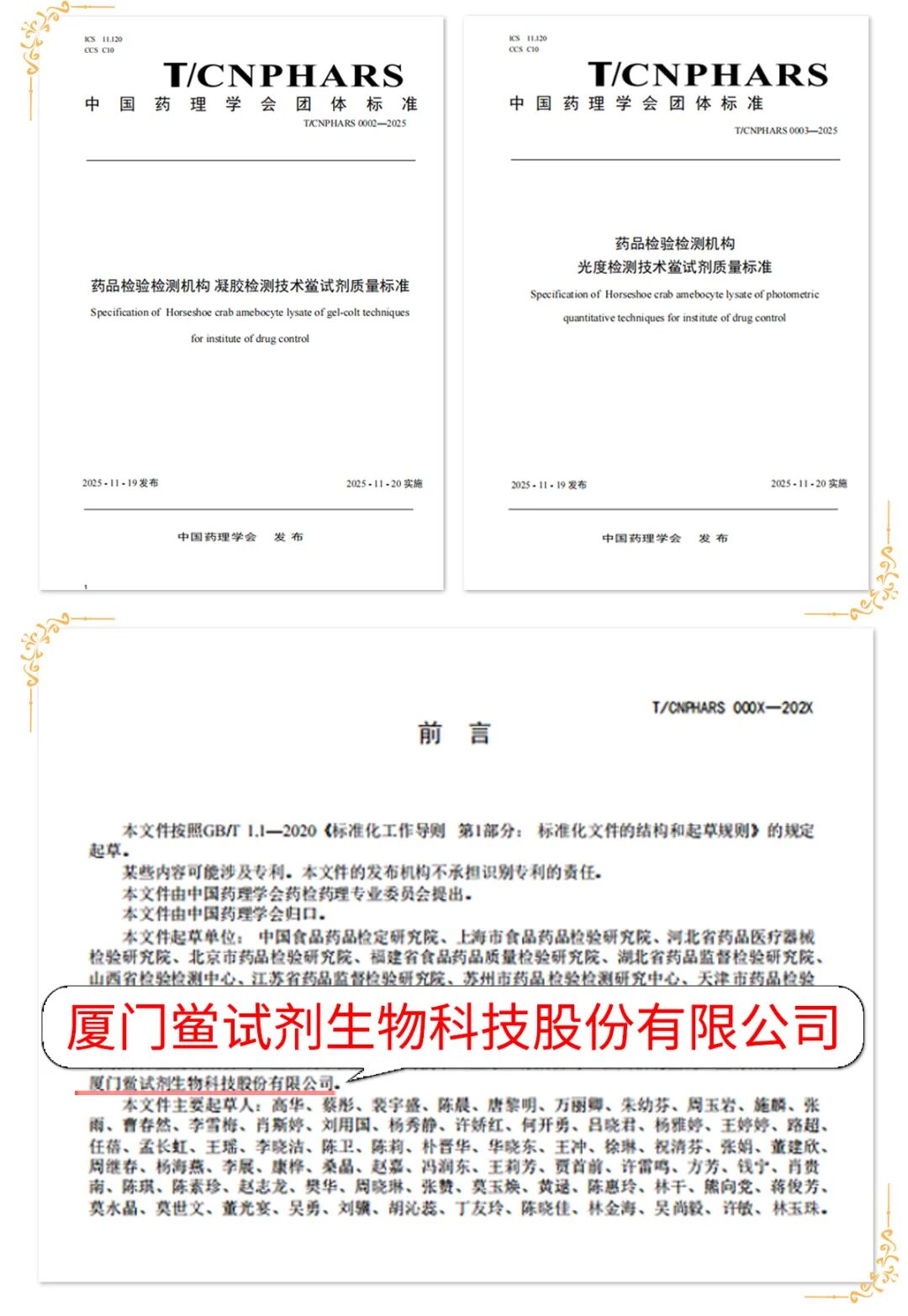 1775108187282640.jpg 4.jpg