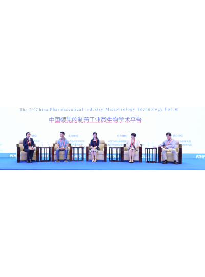 厦门鲎生科与您相约PIMF2019，我们不见不散