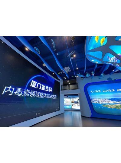 新闻分享 |5月24日厦门鲎生科“海洋企业日”新品发布及签约圆满成功！