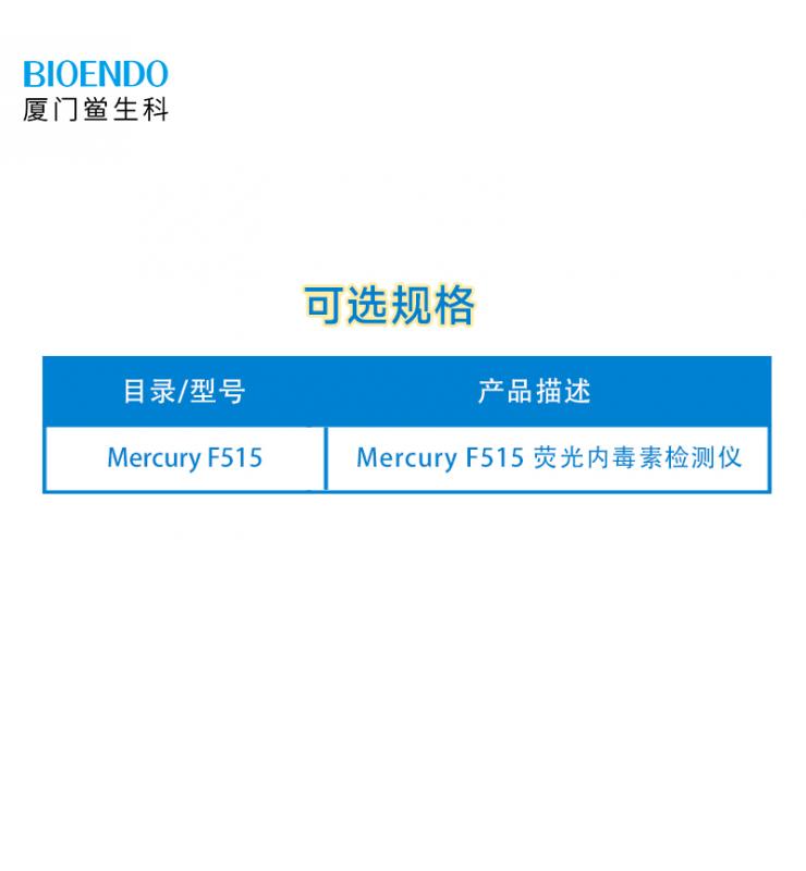 产品规格
