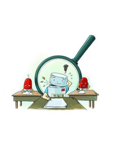 CFDI发布仿制药一致性评价现场检查-企业指南