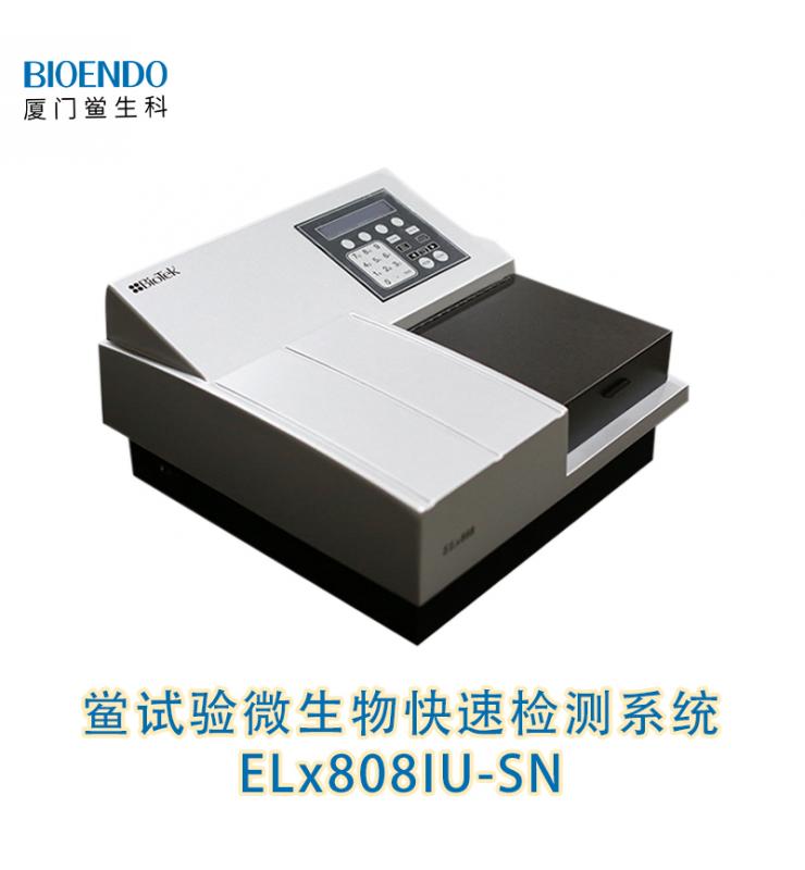 鲎试验微生物快速检测系统ELx808IU-SN