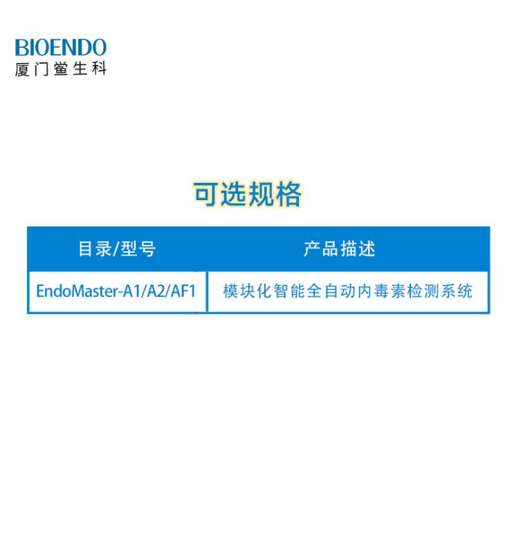 产品规格